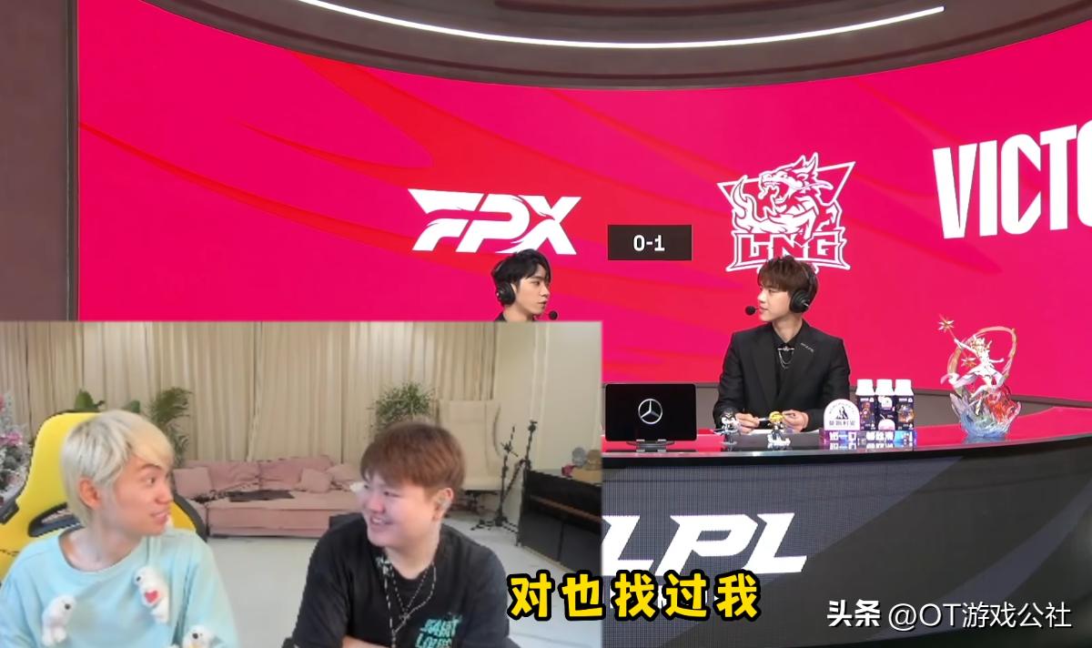 乌兹惊呆doinb,乌兹doinb双排