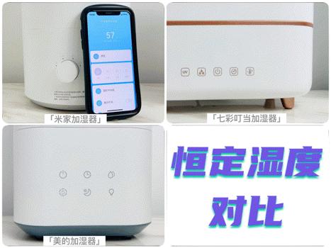 加湿器值得买吗？攻略+清单+对比+测试，全方位带你避坑