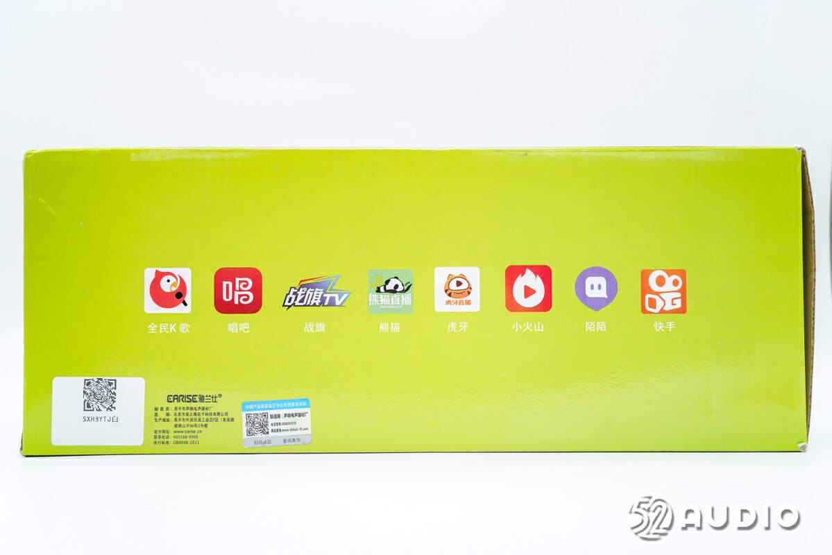 雅兰仕数字直播声卡音响使用教程,雅兰仕h8声卡一体机