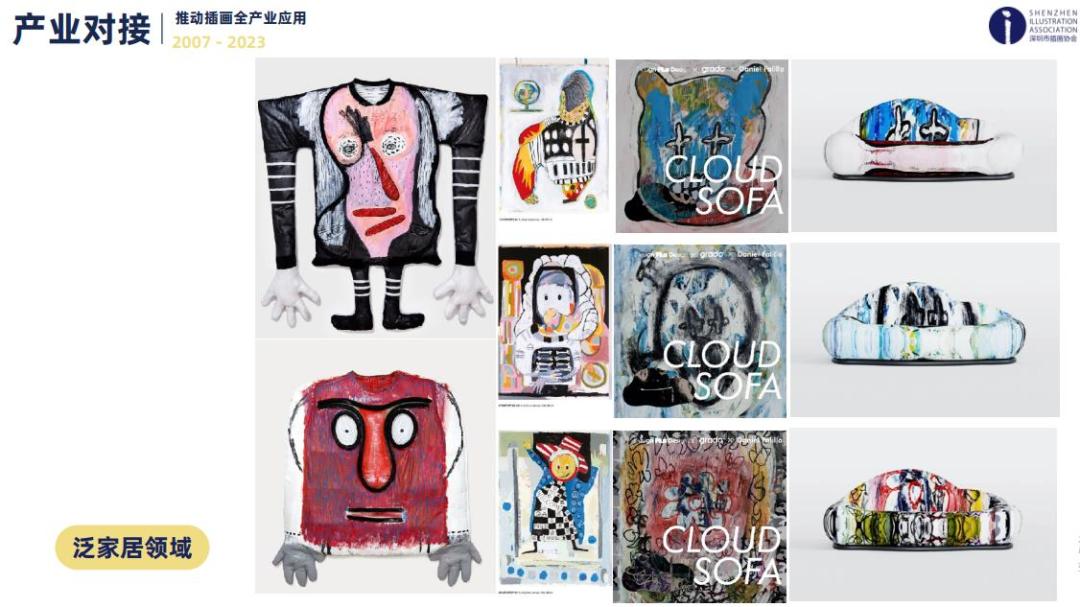 2023广州定制家居展图片,广州定制家居展2023年12月