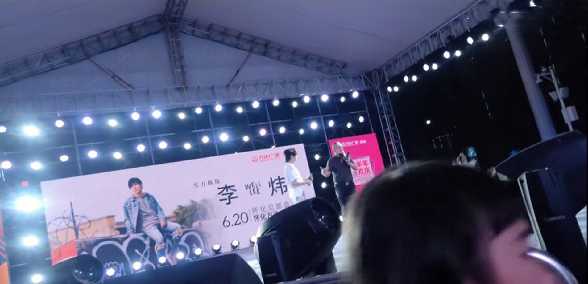 快男华晨宇怎么夺冠的,华晨宇哪届快男前二十排名