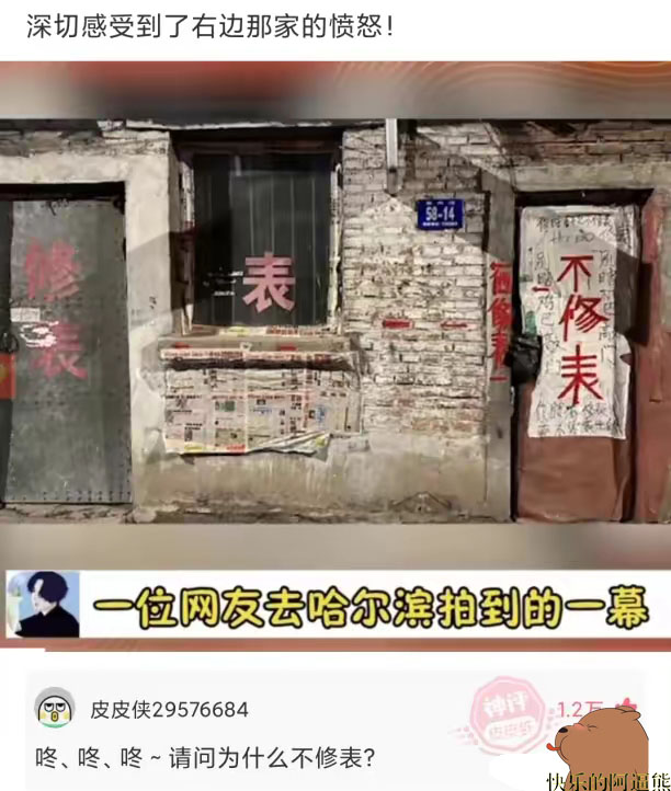 网吧笑话幽默段子搞笑图片,搞笑段子笑话幽默图片可爱