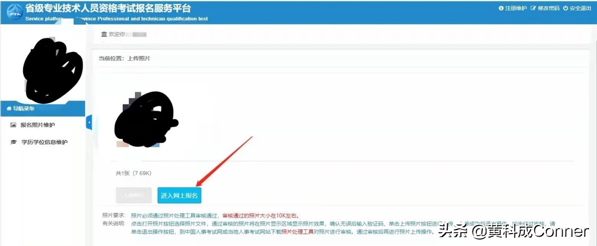 上海二级建造师报名条件,新疆二级建造师报名时间
