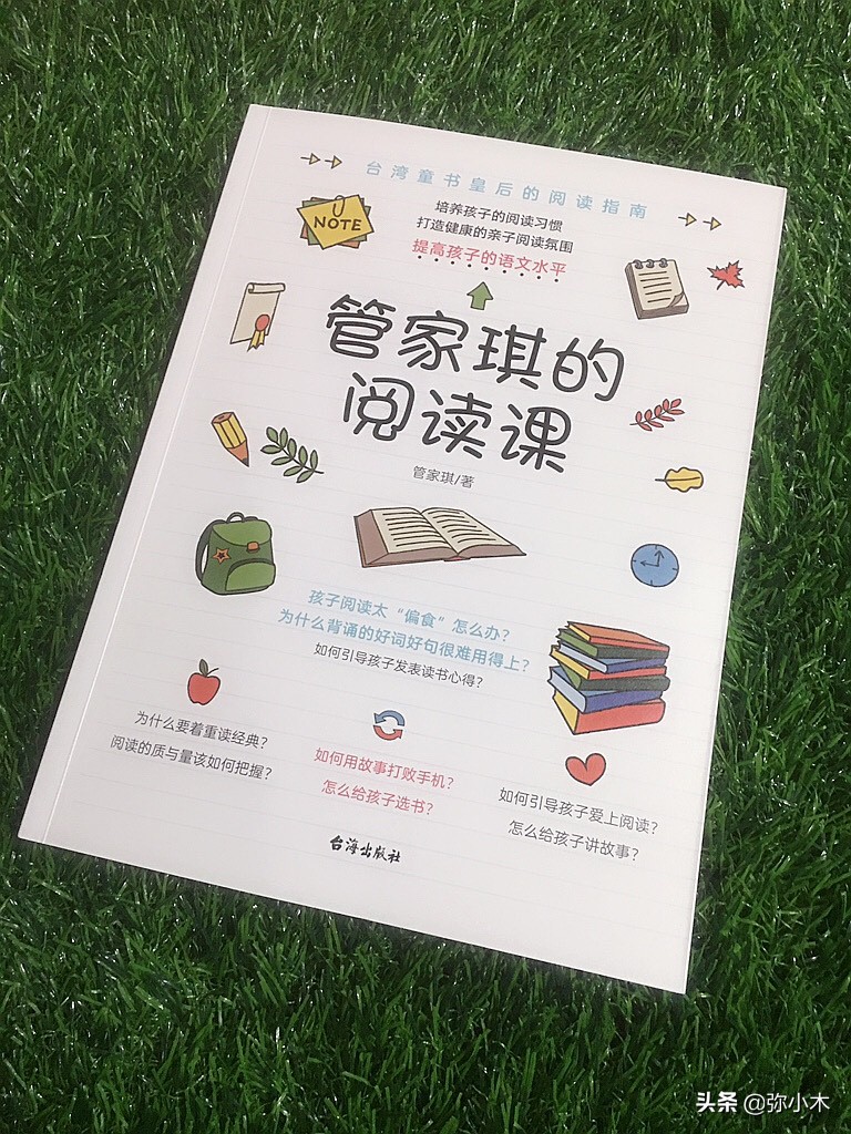 童书作家给孩子阅读绘本17年,童书作家给孩子阅读绘本