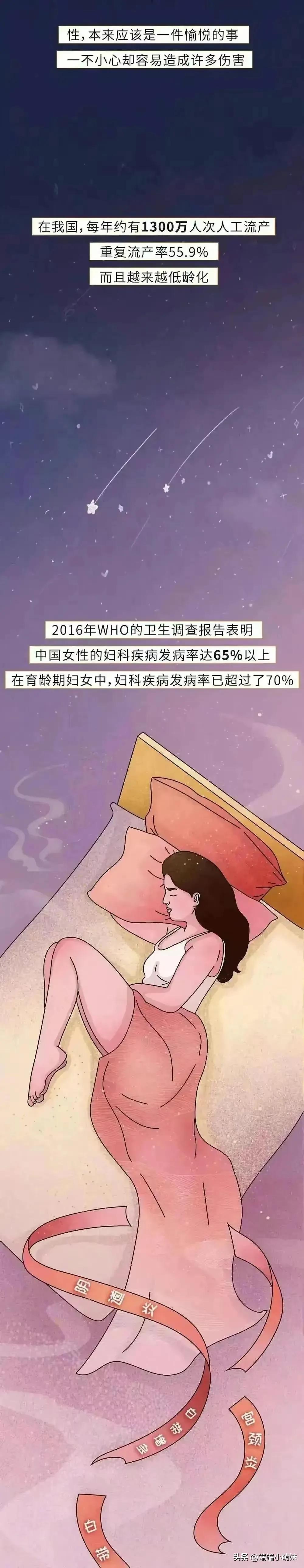 第一次去按摩房注意什么,男女第一次交往注意事项