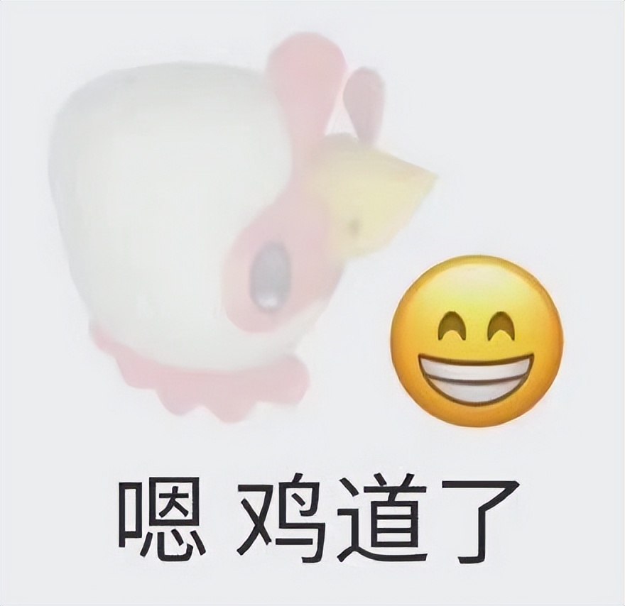 00后才懂的谐音梗,聊天记录谐音梗笑死人