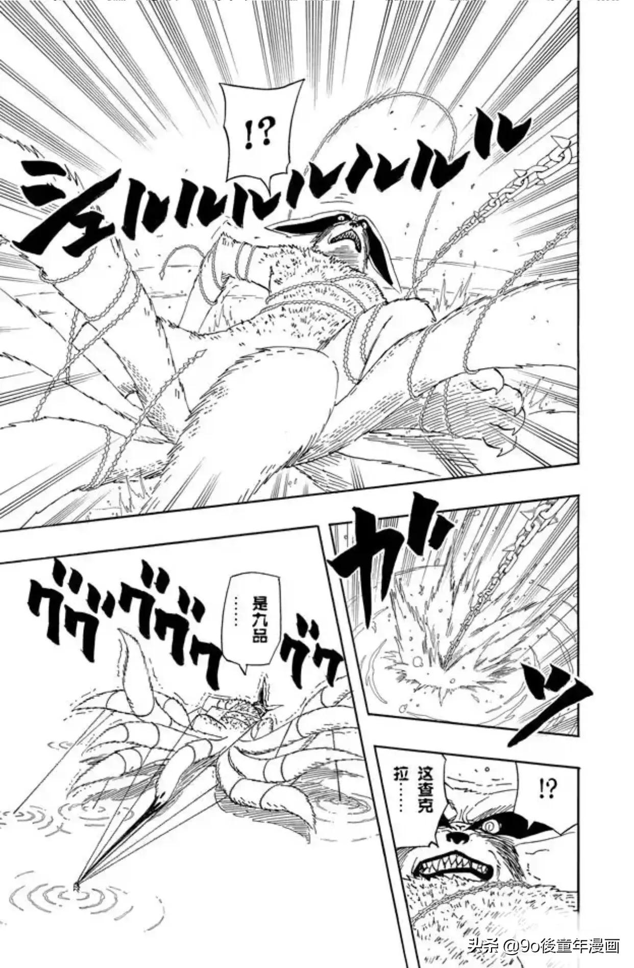 火影忍者第399集完整版,火影忍者515集可爱的小女孩