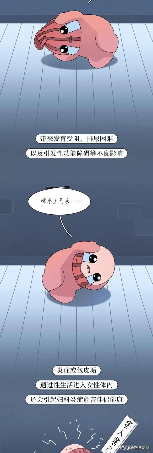 包皮手术后每一天的变化,做完包皮手术有什么感想