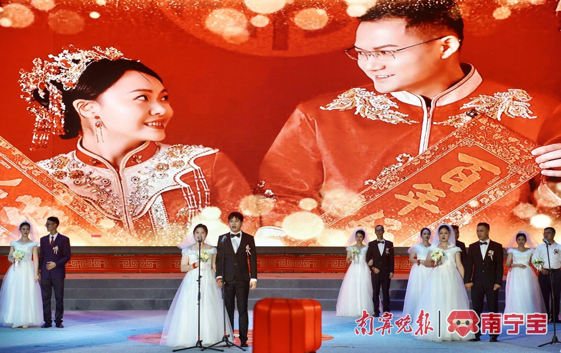 “520”，爱在南宁！56对新人喜结连理