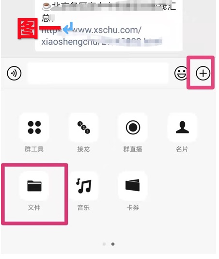 贝壳房源怎么发微信,贝壳微信图片