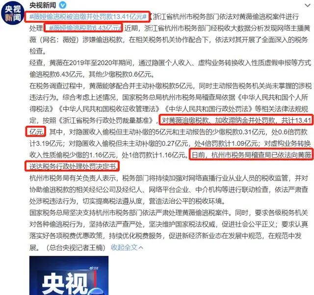 马来西亚东马皇品还有让薇娅直播机会吗