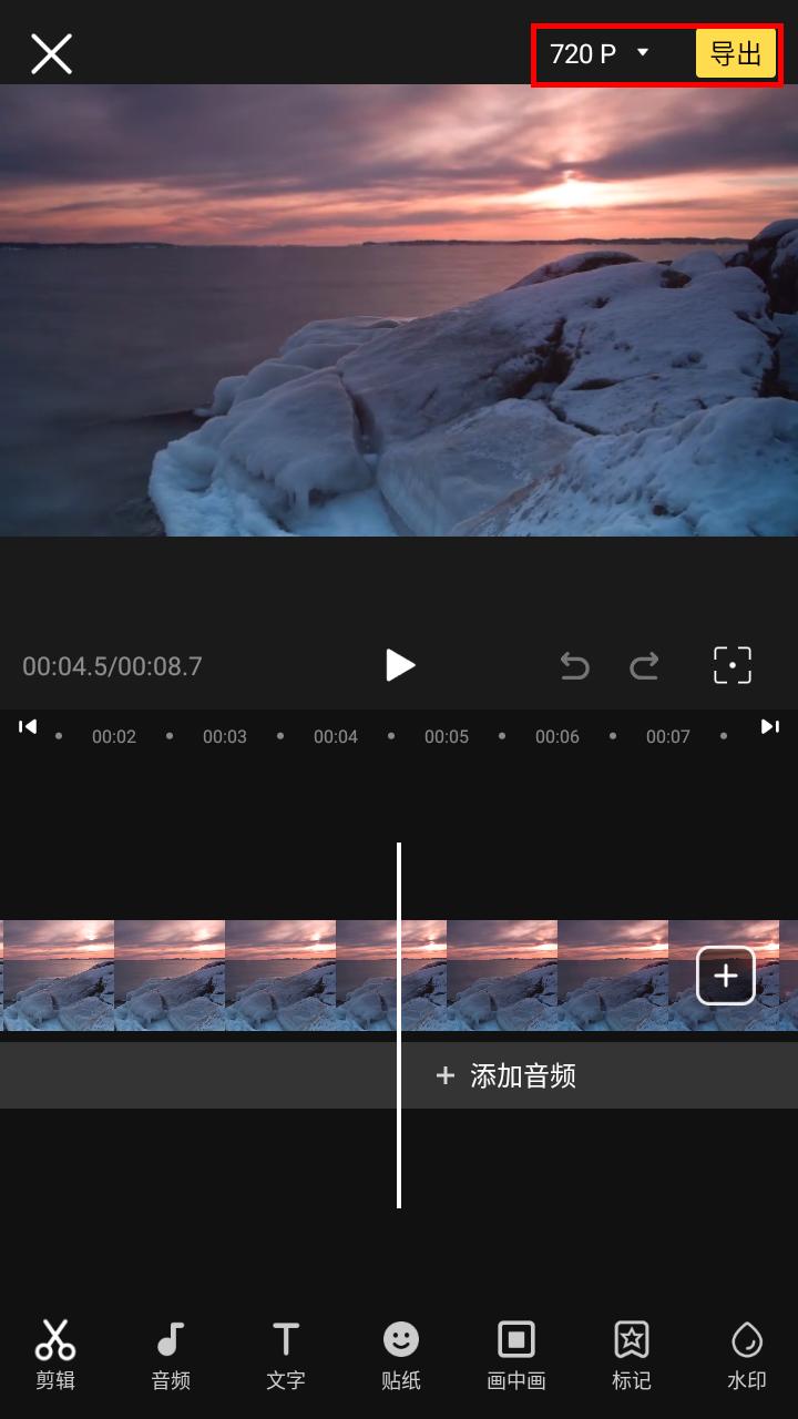 想学习视频剪辑制作从哪里入门,抖音视频剪辑制作教程全过程