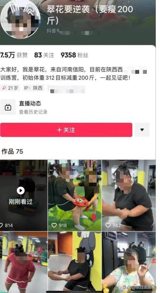 300斤女网红在减肥营猝死,315斤女网红暴瘦60斤