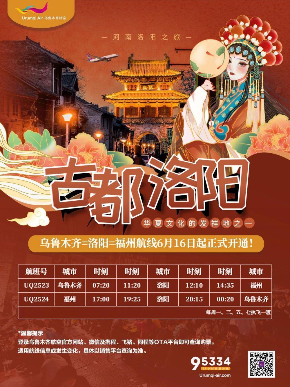 福建国际航班新消息,多条国际航班票价降至千元以内