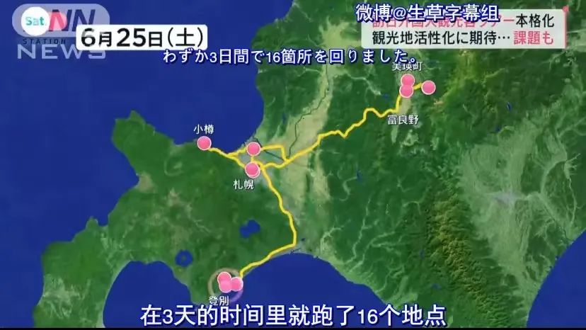 首批中国游客抵达日本,首批中国游客到日本名单