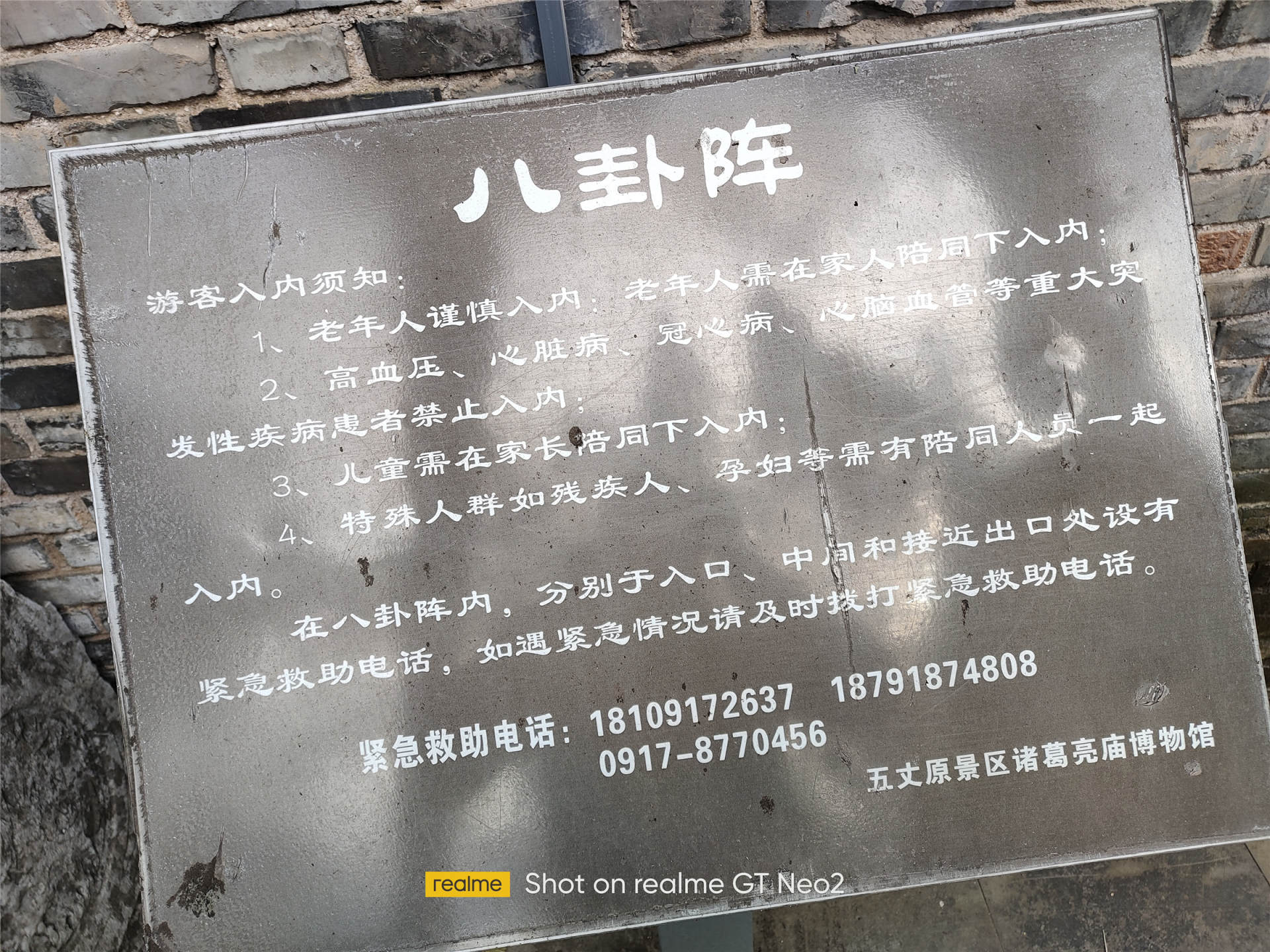 莫里尼x-cape650价格,莫里尼x-cape650座高