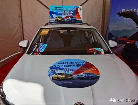 买车也能“薅羊毛”，你信吗？