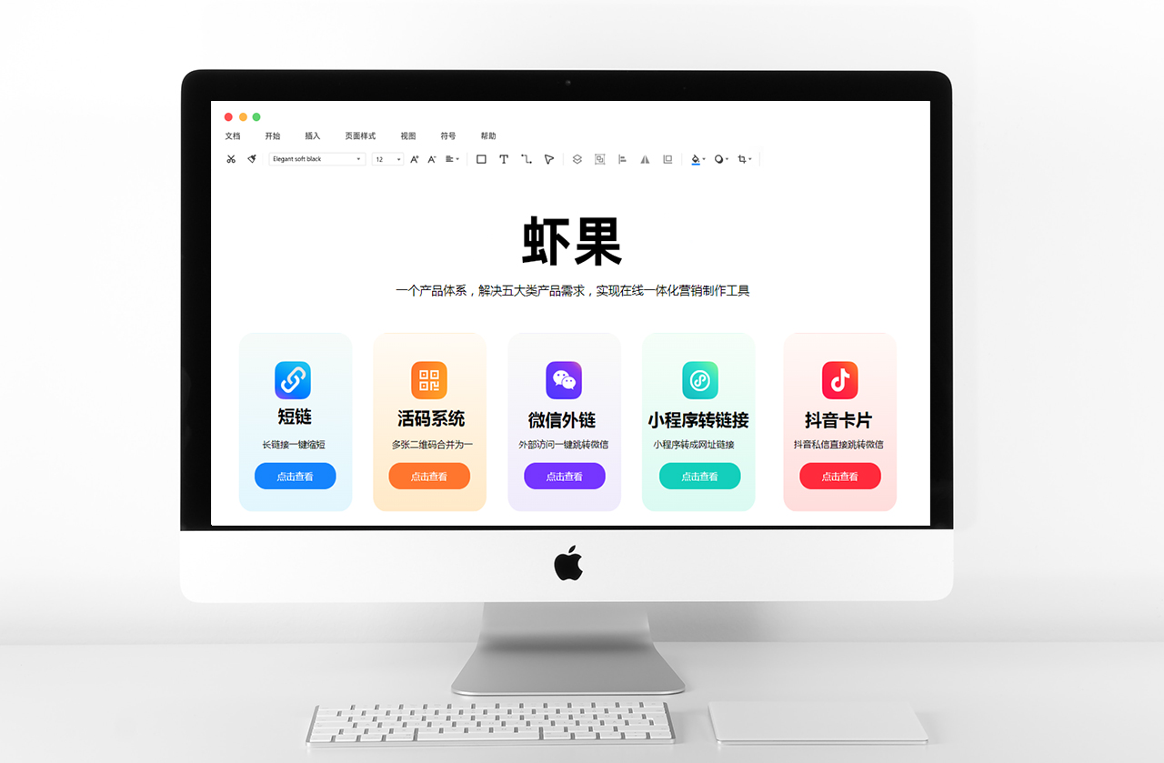 如何用草料制作网址二维码生成器,中琅条码生成器批量生成二维码
