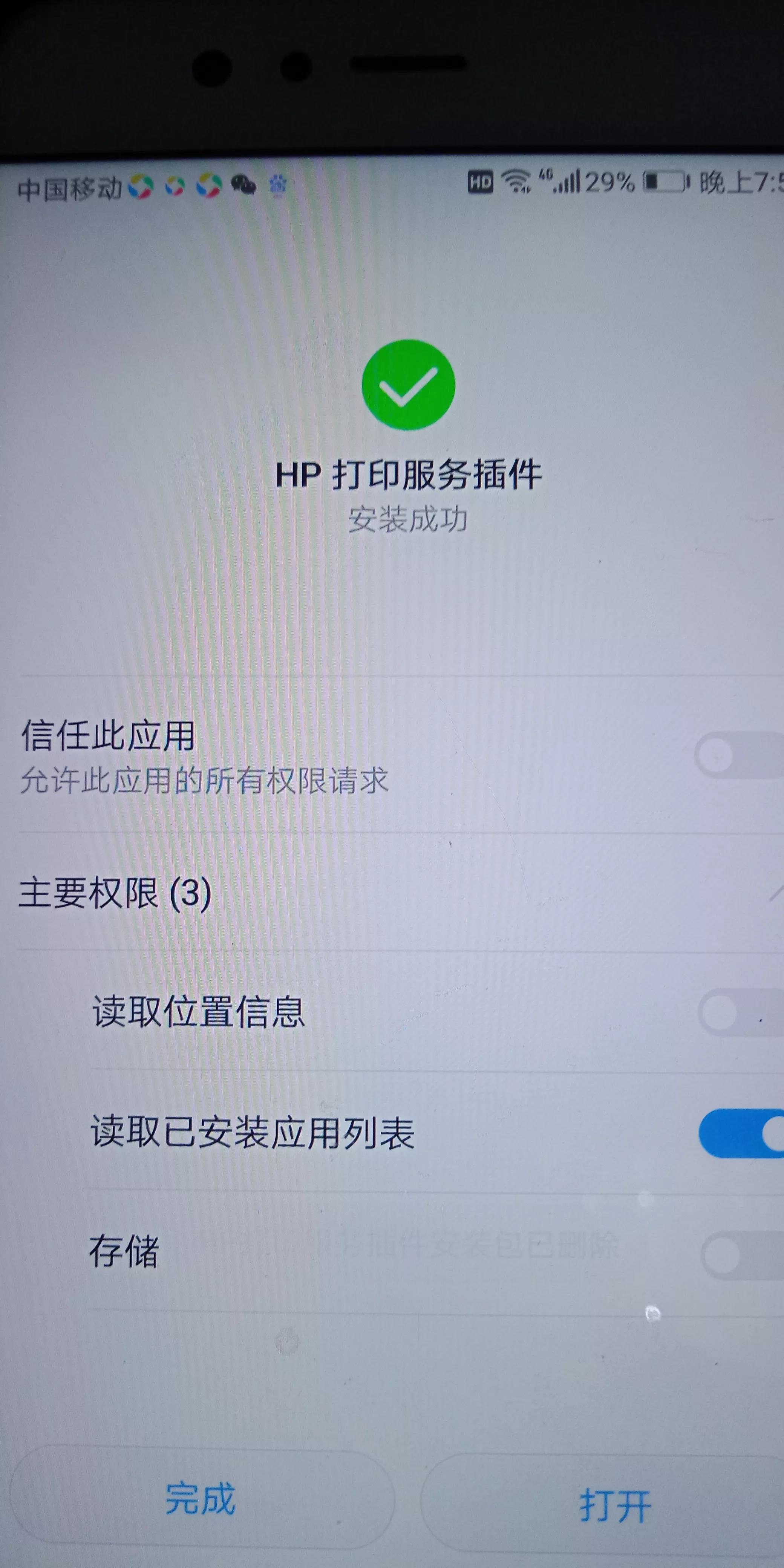 佳能打印机怎么连接wifi和手机,佳能e3480打印机怎么连接手机