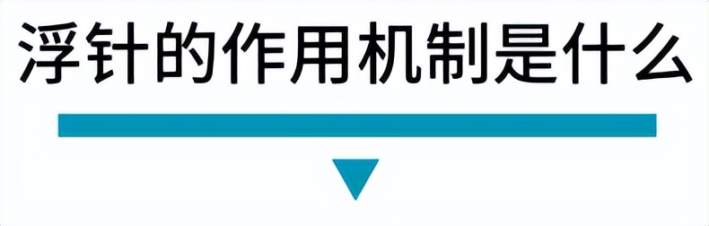 崴脚、富贵包、腰痛这些都可以去一个科一针搞定