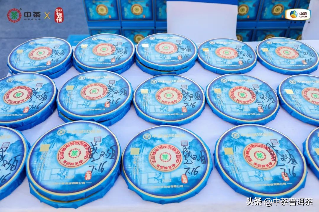 中茶圆茶蓝印2010年,中茶蓝印圆茶官网价格