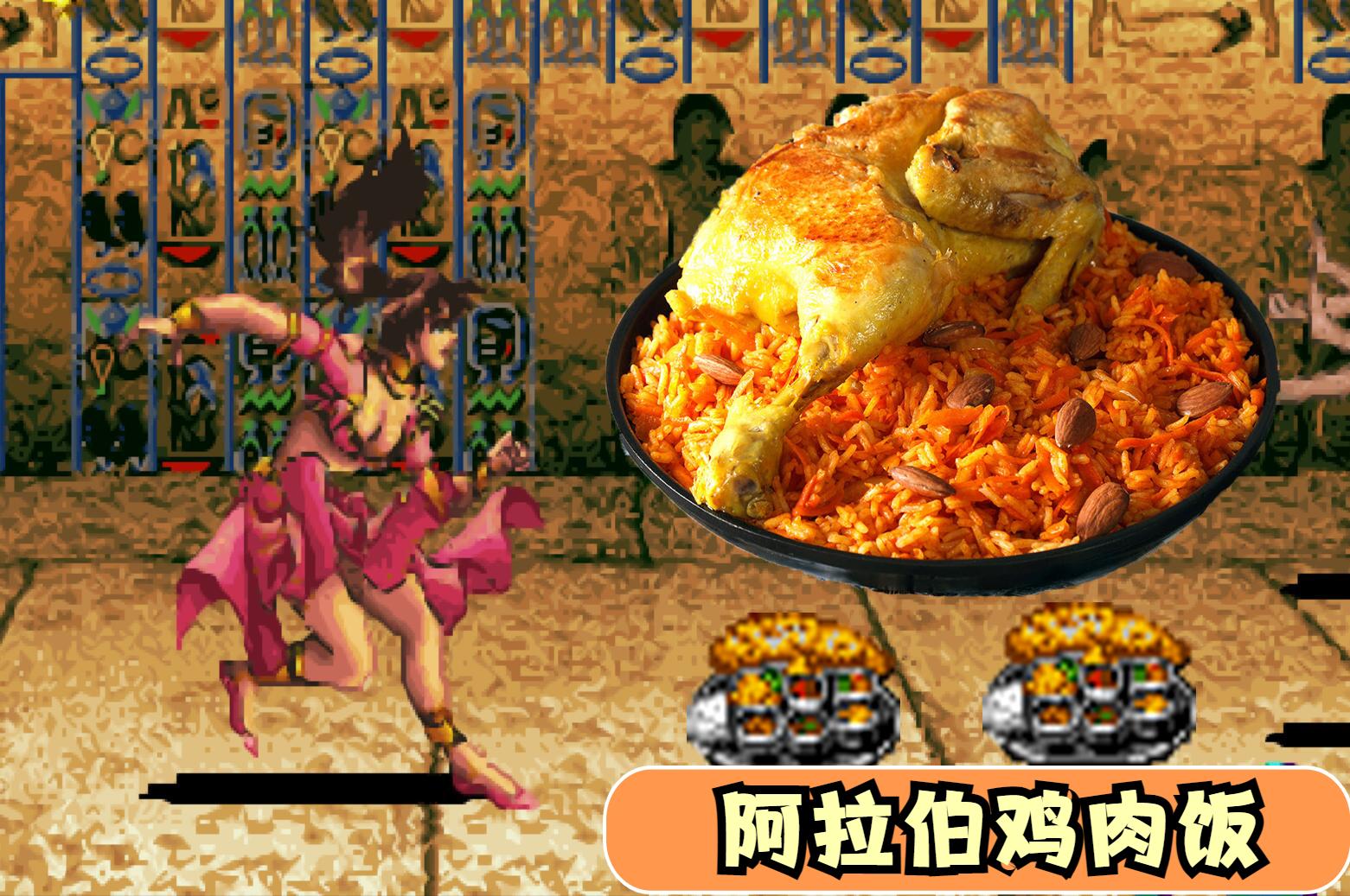 童年街机游戏满满正能量,令人作呕的街机游戏