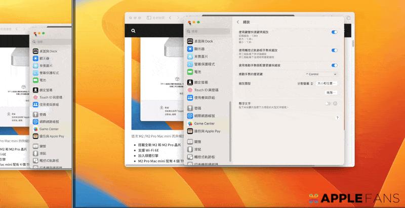 mac怎么调整副屏字体大小,mac如何调整字体大小