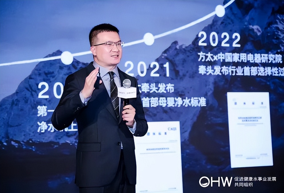定义健康好水，母婴级净水机认证技术规范出炉