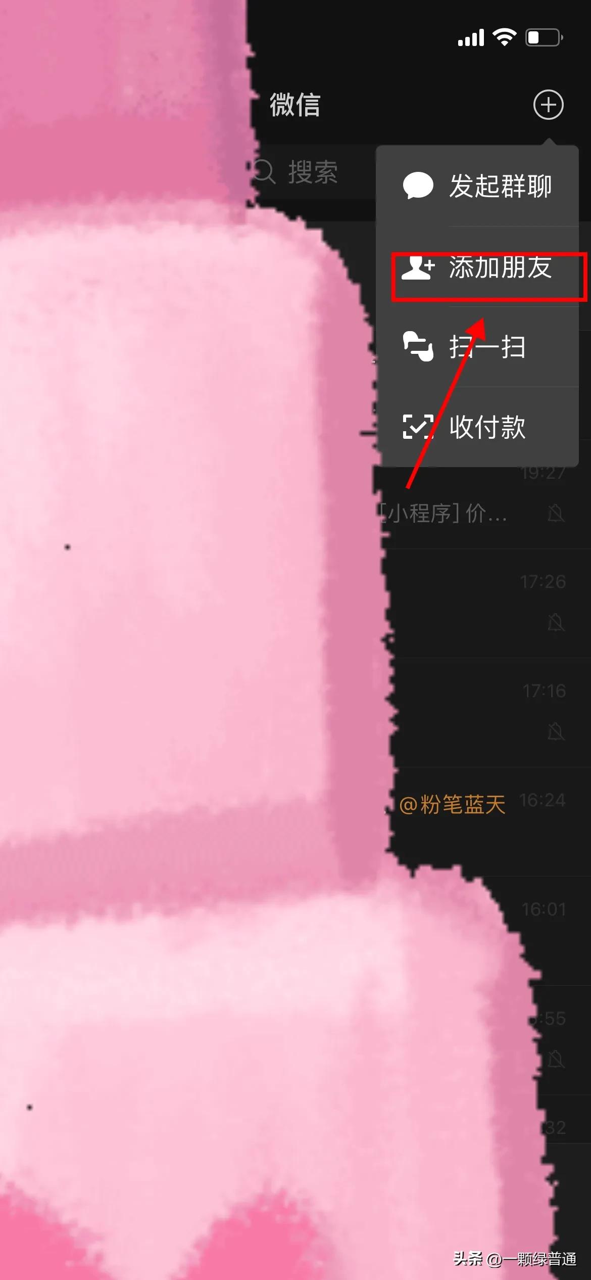 就诊挂号指南,就诊流程及注意事项