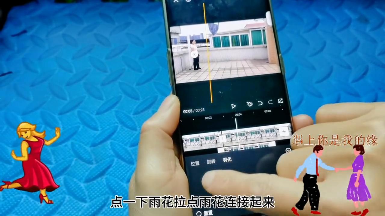 扔衣服特效教程,扔衣服起跳变身特效教程
