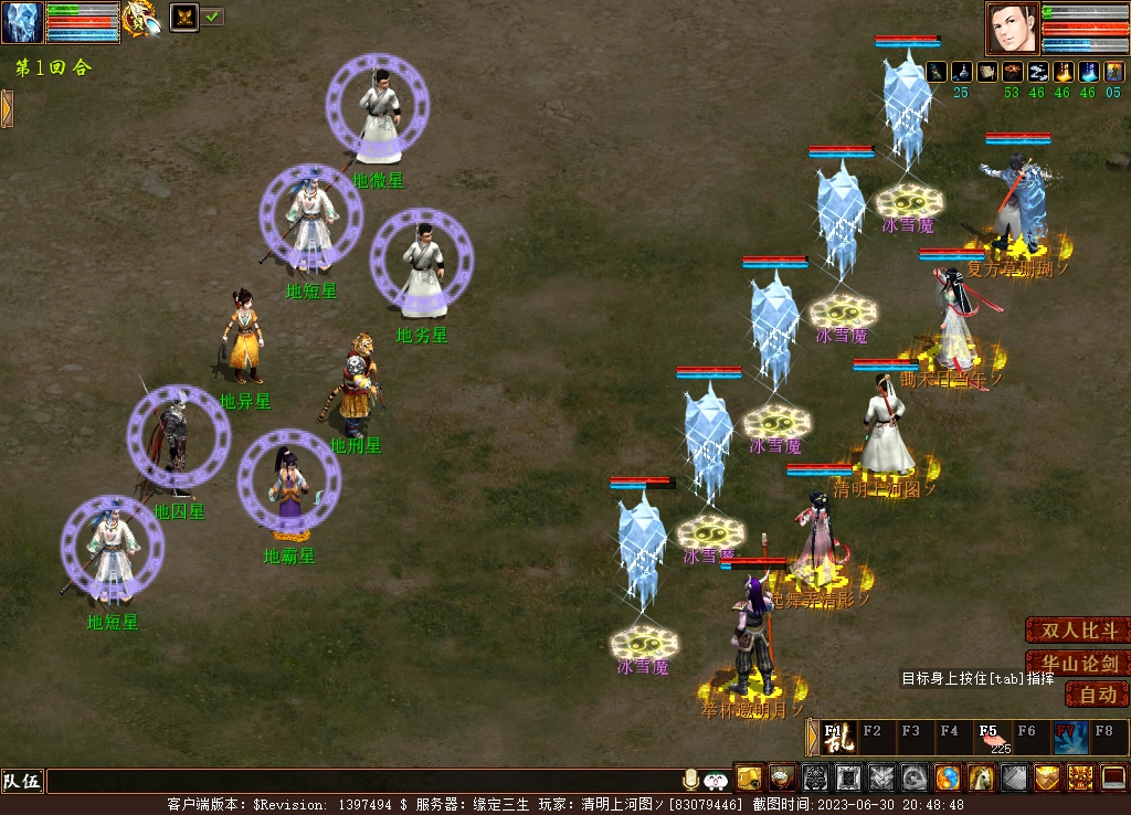 大话2免费版搬砖从零开始,大话西游2从0级开始搬砖