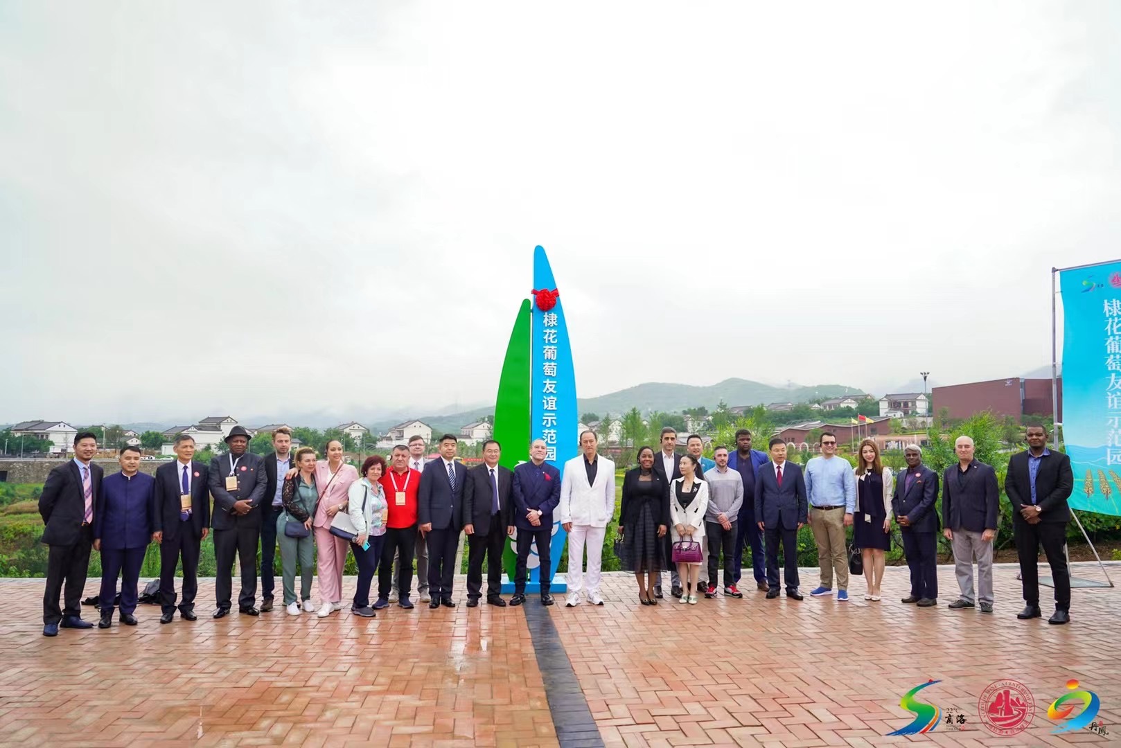 丹凤县第四届红酒文化节,丹凤县2024年红酒节召开时间