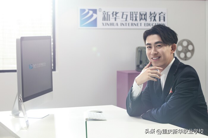 重庆it编程培训机构排名,重庆计算机培训机构