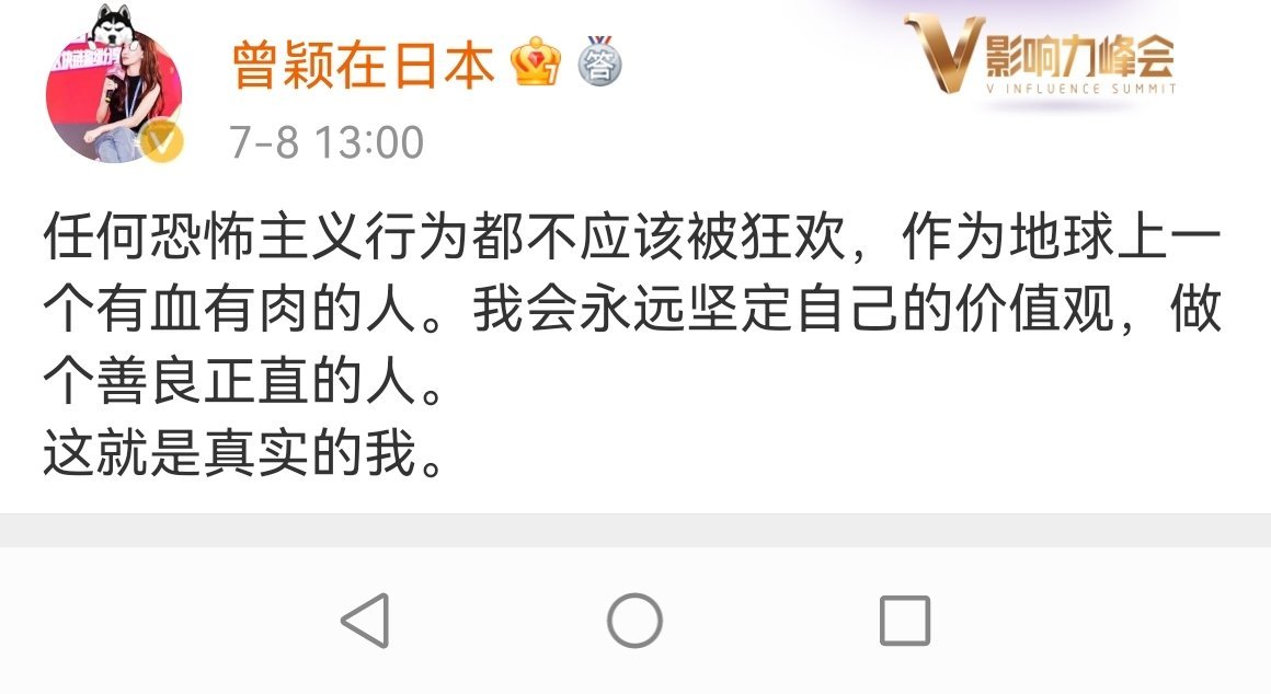 如丧考妣！驻日中国美女记者直播哭泣：安倍晋三对华友好贡献巨大