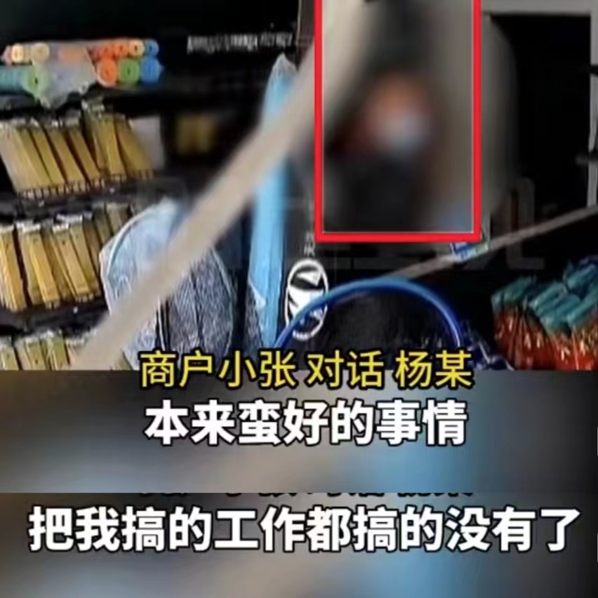 又是第三方！城管多次吃拿卡要，400的烟看不上，收了钱还不承认