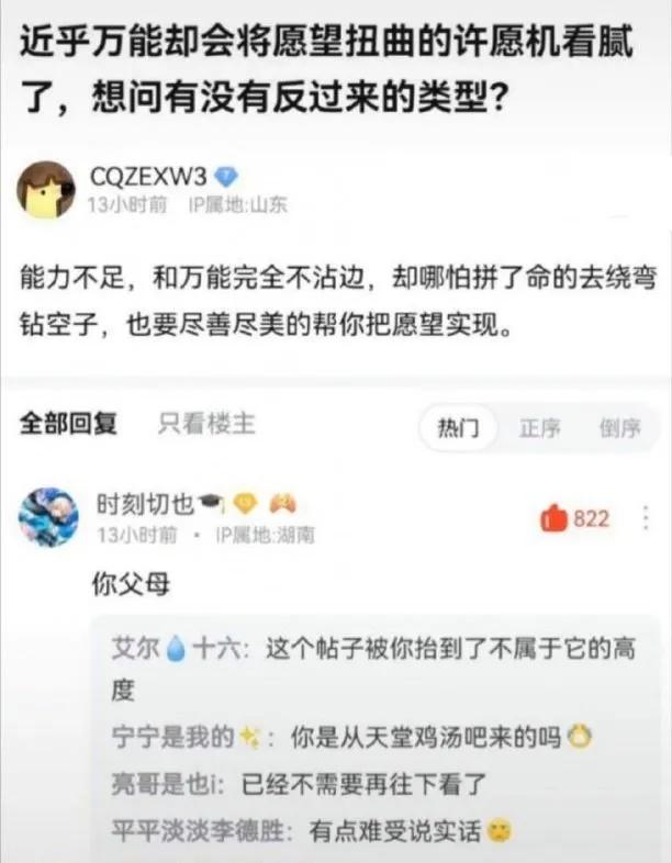 看得泪流满面好辛酸,看得人泪流满面图片