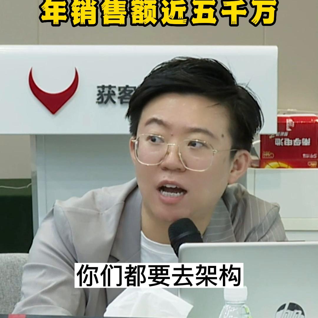 90后美女1500创业年赚3000万,张琦说00后创业