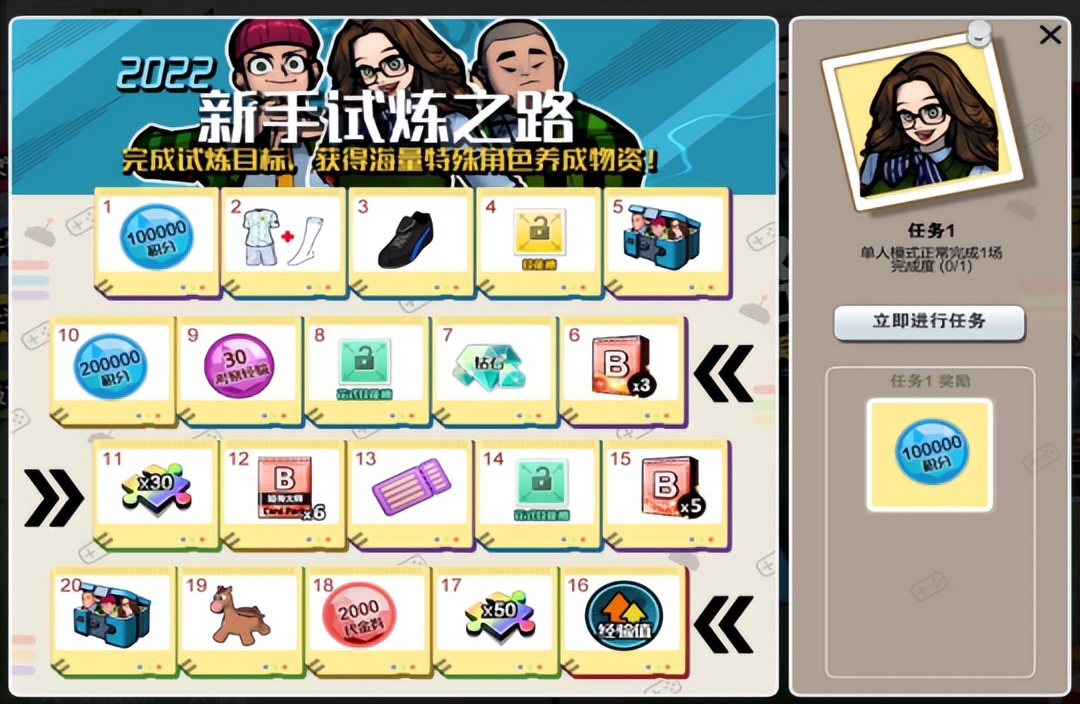 琛楀ご瓒崇悆4v4瓒崇悆娓告垙,琛楀ご瓒崇悆4v4