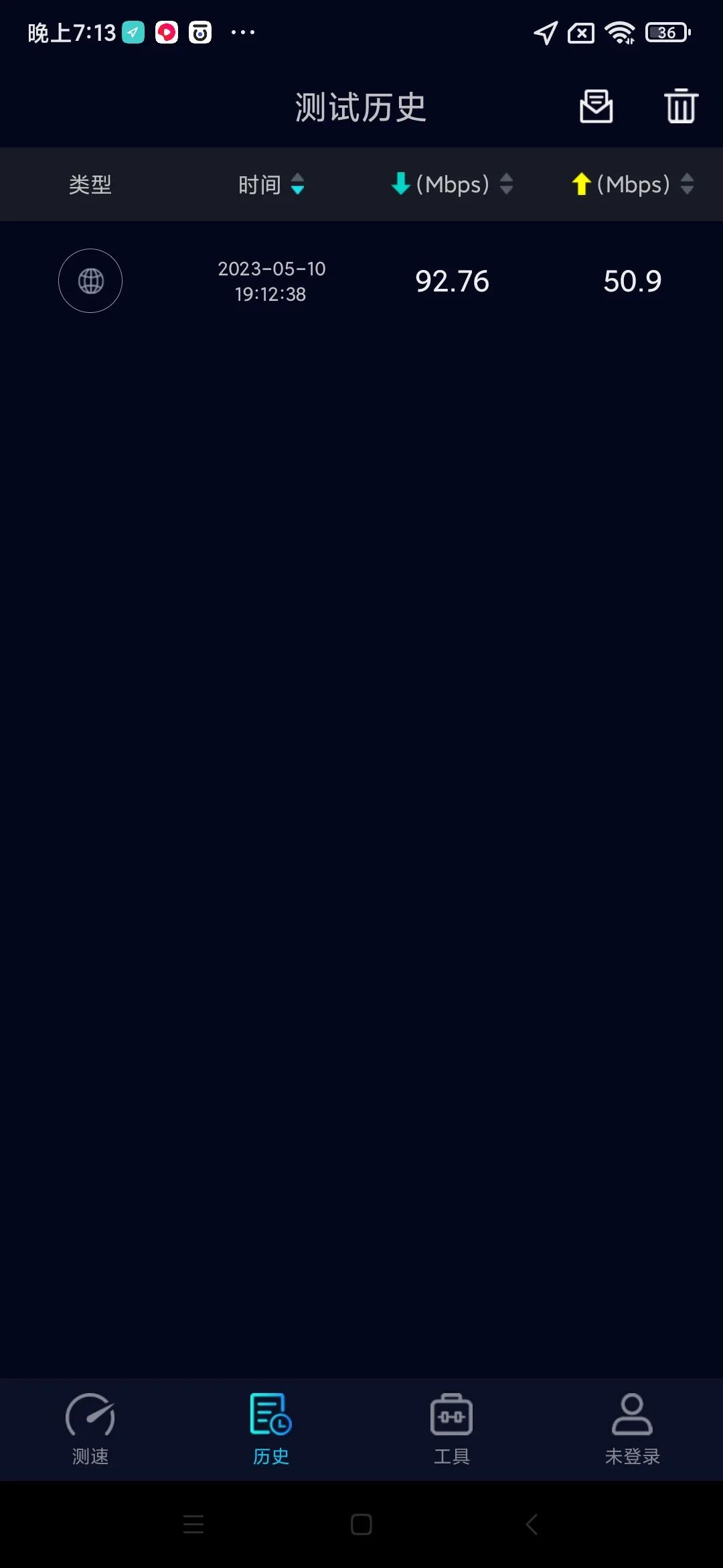 手机测wifi网速的软件,无广告测网速的软件叫什么