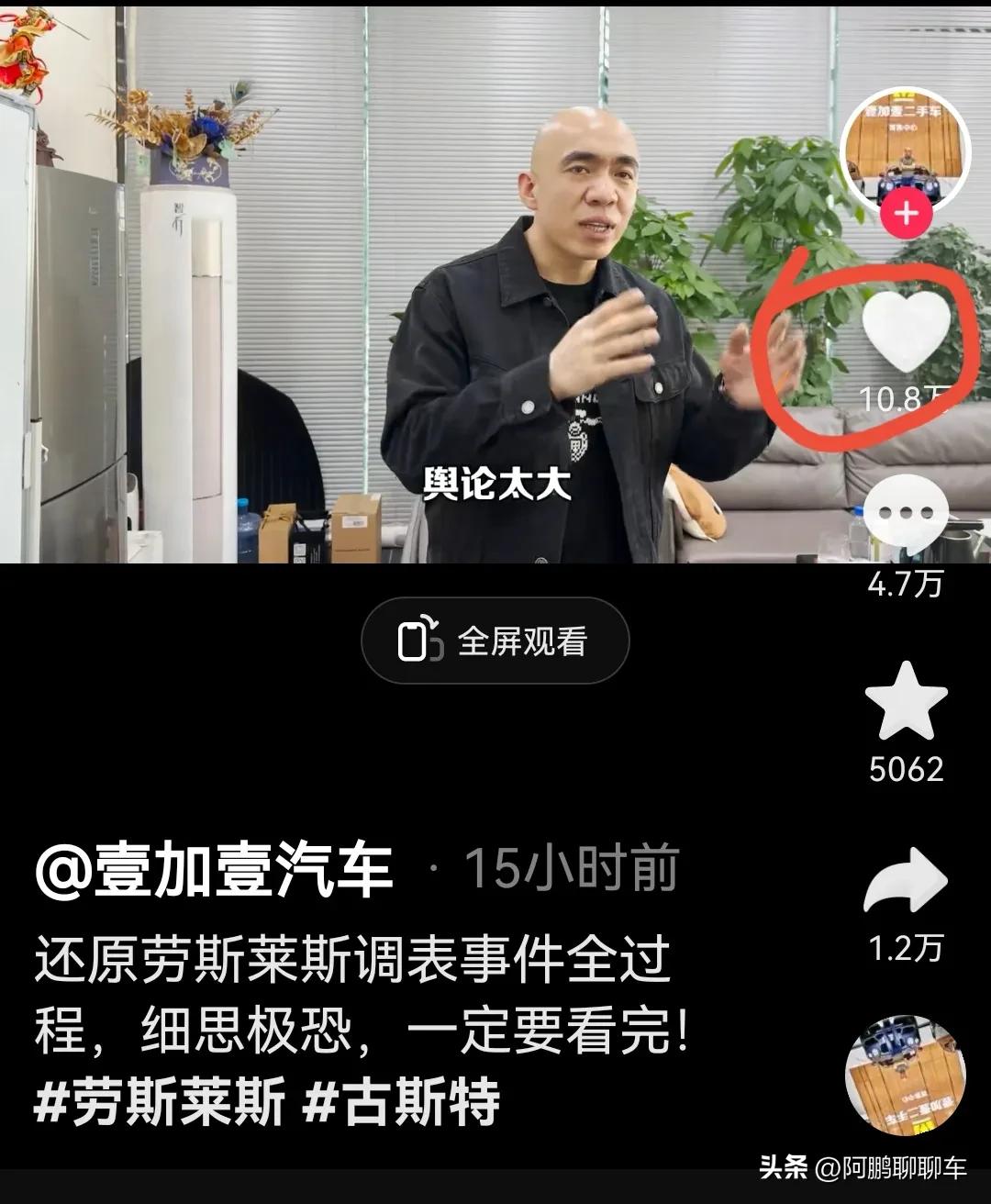 120万瑕疵劳斯莱斯古思特,购买劳斯莱斯古思特要等多久