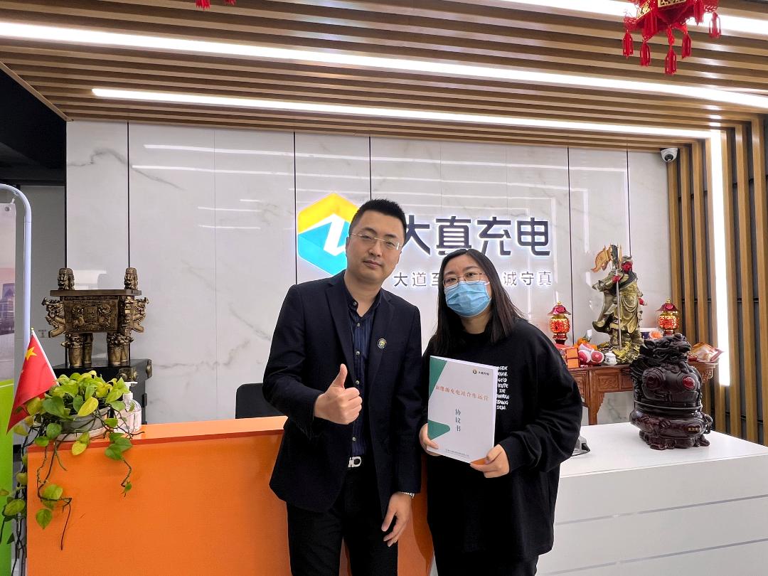 新能源充电桩加盟的发展趋势,新能源充电桩加盟代理轻松创业