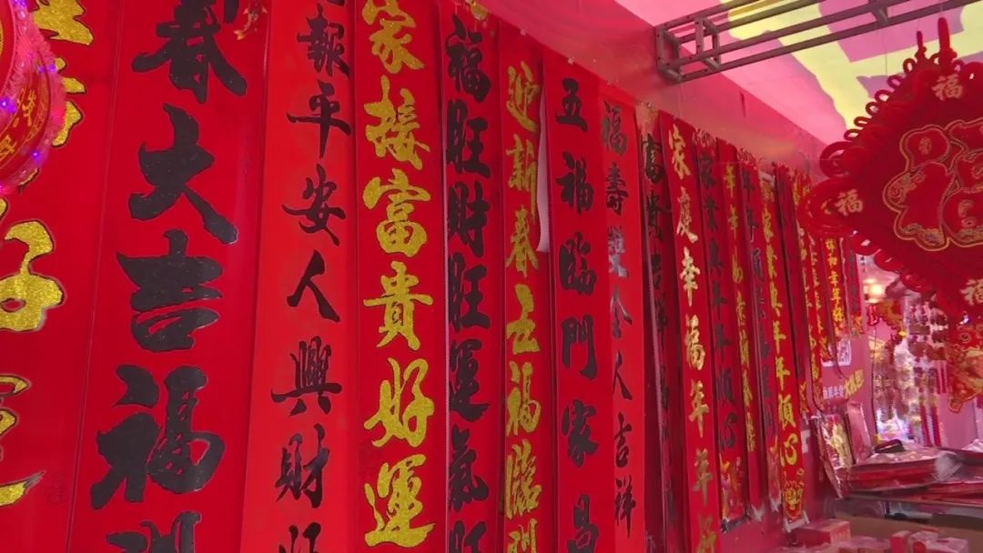 年味河北·文旅惠民（26）|正定“年货大集”火热开集年味儿渐浓