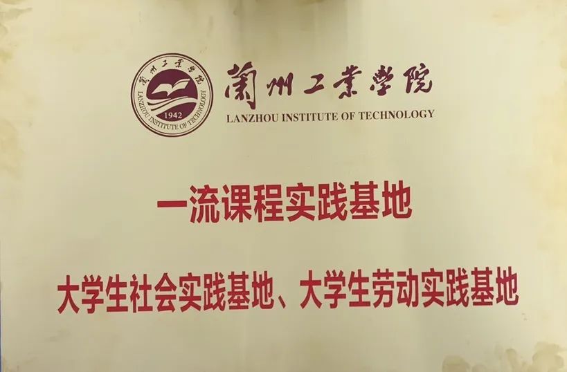 喜讯！火星1号基地被授牌为“大学生社会实践基地”！