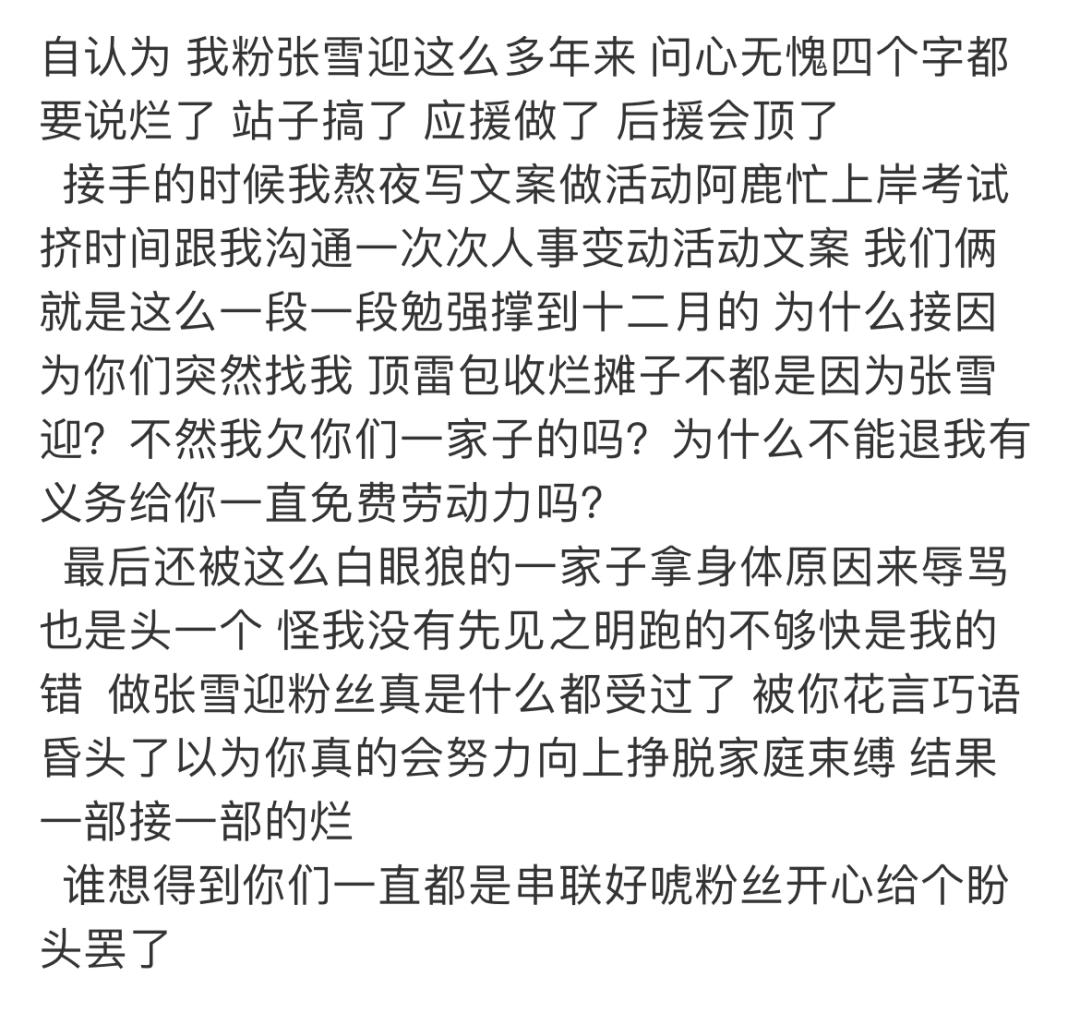 向往的生活最新一集吐槽,向往的生活最近爆料