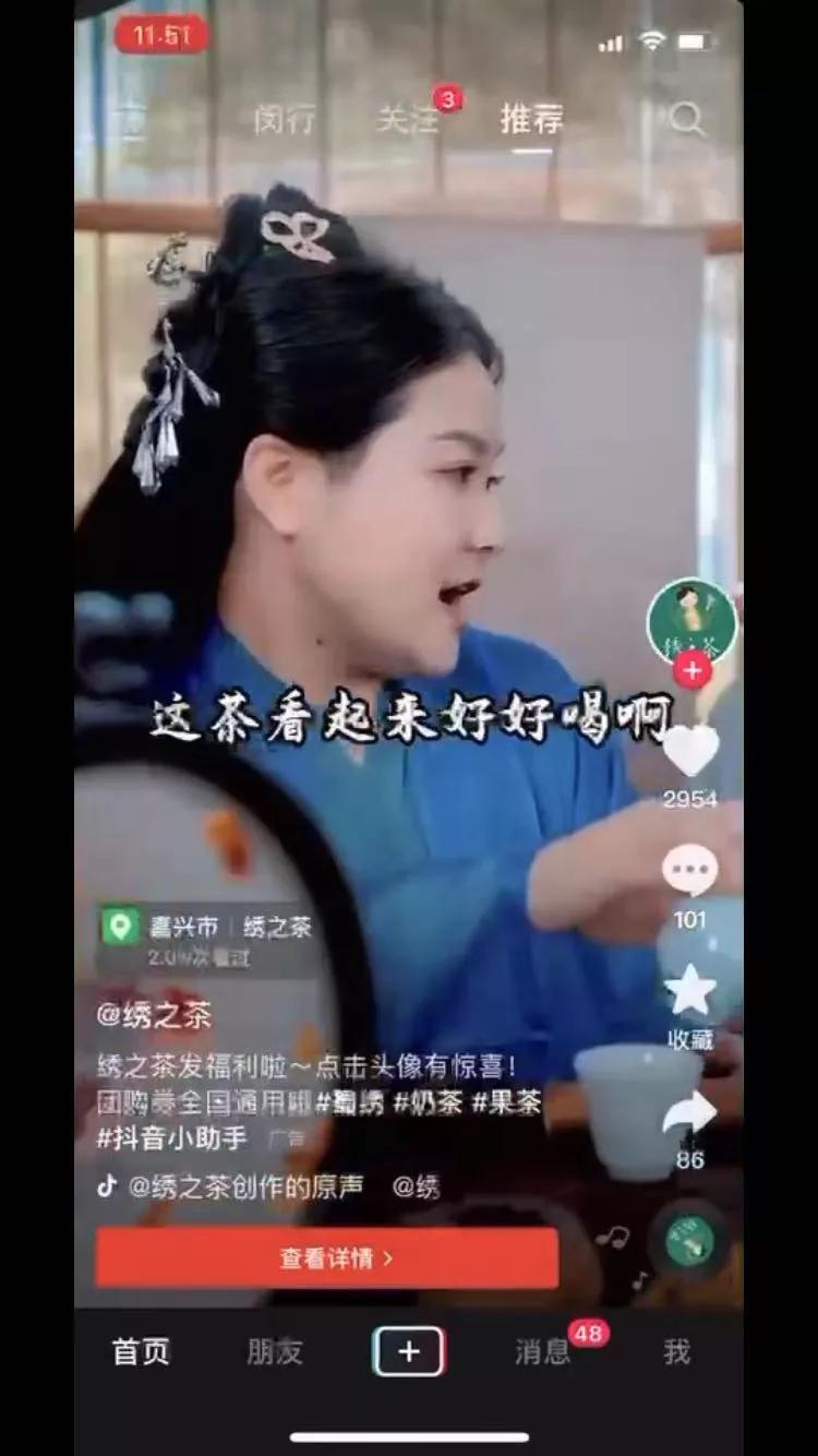 餐饮实体店铺直播引流,线下餐饮店如何利用抖音引流