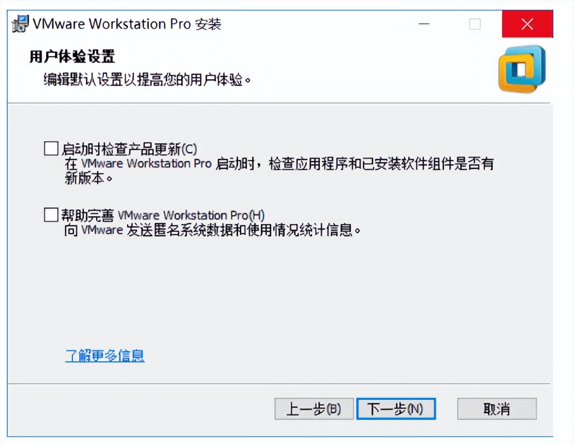 最新详细vmware虚拟机下载与安装,vmware用的什么虚拟化技术