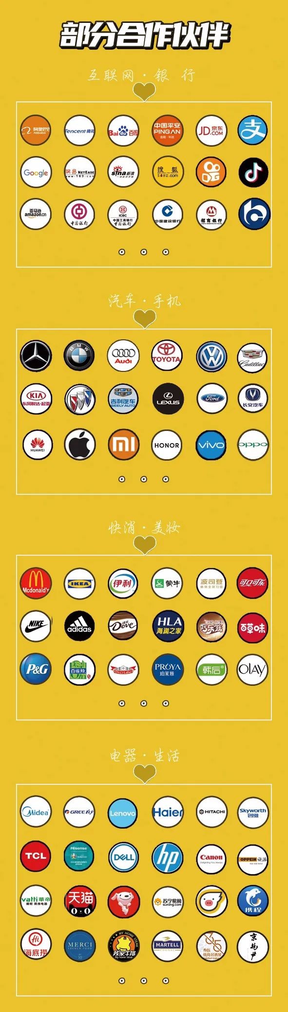 恭喜!星娱传媒(广告营销界)斩获中国邮政广告传媒“双项大奖”