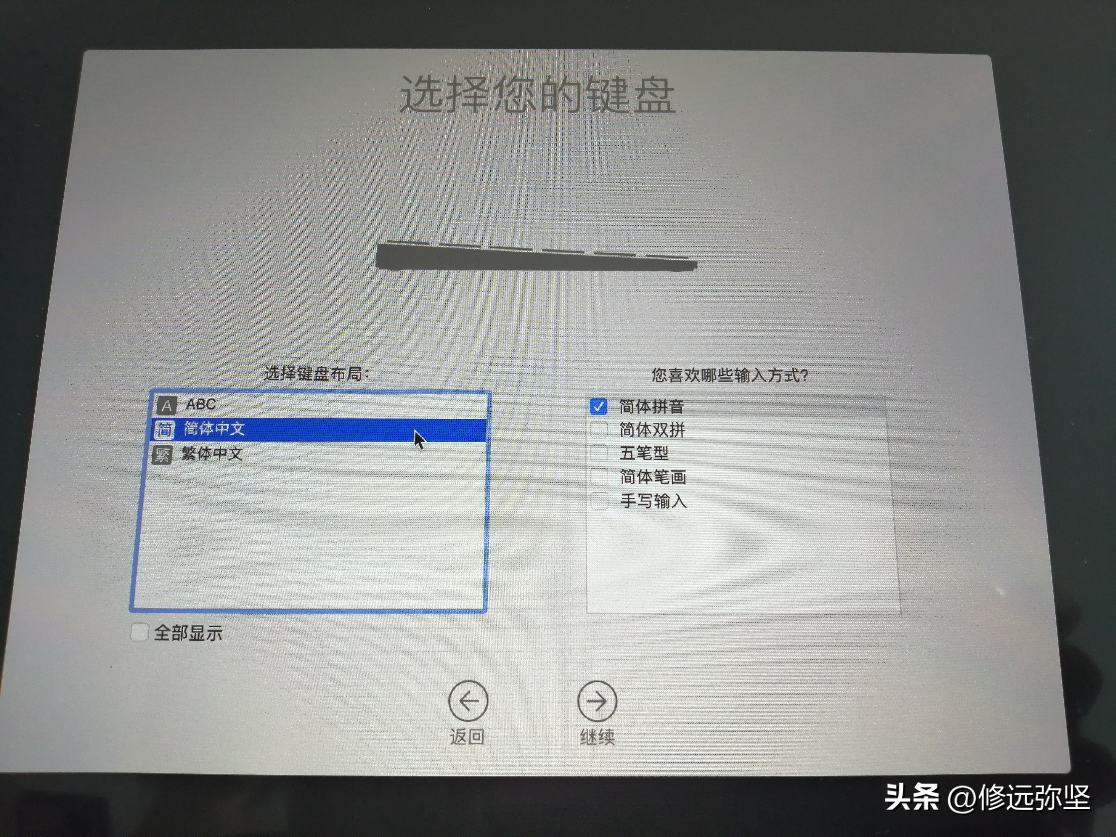 苹果怎么重新安装系统,苹果13promax怎么重新刷系统