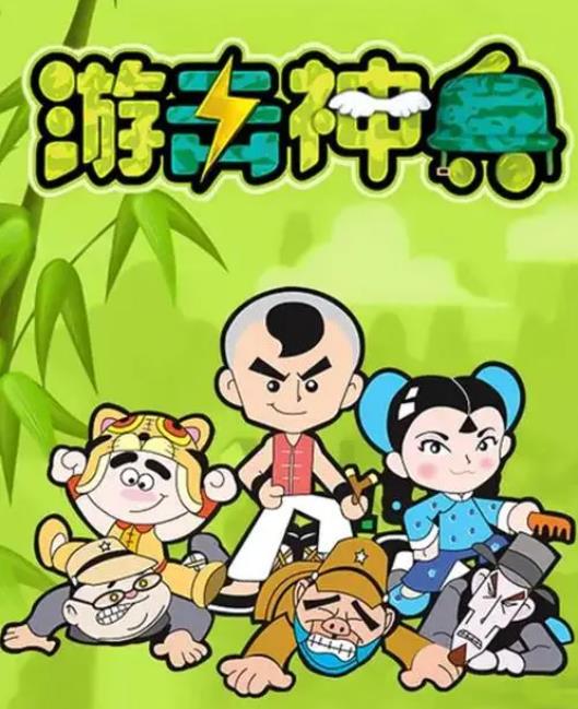 那些年看过的动画片片段合集,西游记动画片第十四集