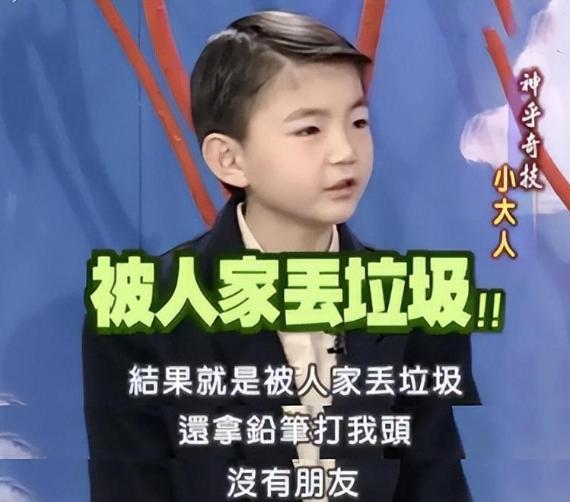 被注射抑生长剂，与女粉丝裸聊，这4位童星，真的被父母害惨了